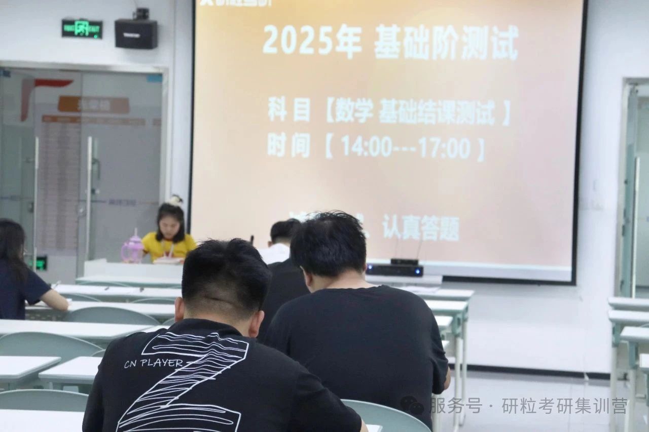 7月份基础阶结课测试